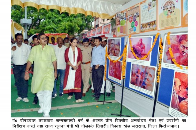 Image Gallery