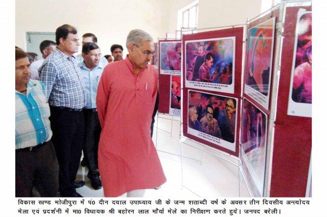 Image Gallery
