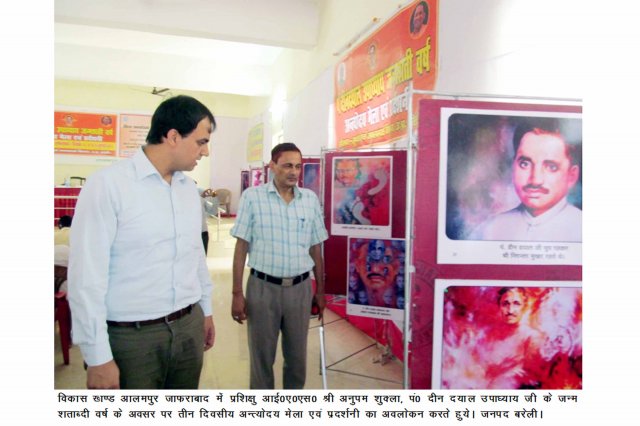 Image Gallery