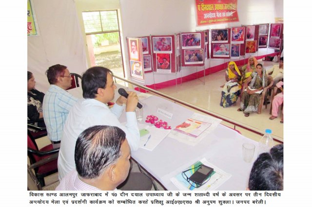 Image Gallery