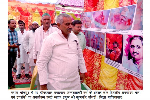 Image Gallery