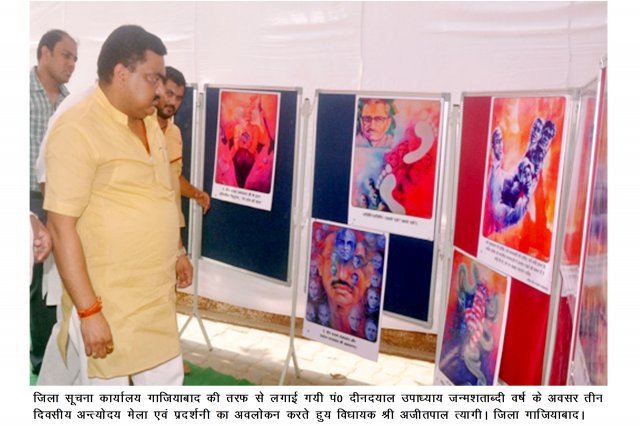Image Gallery