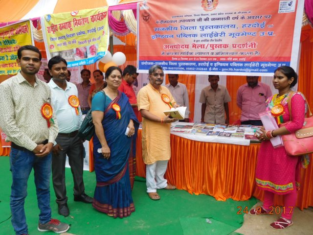 Image Gallery