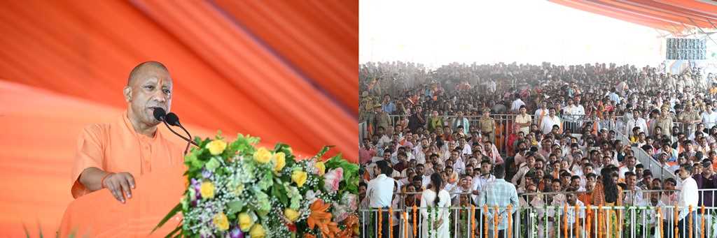 Hon'ble Chief Minister Yogi Adityanath ji addressing the inauguration and foundation stone laying ceremony of various development projects in Pilibhit district on June 29, 2026.